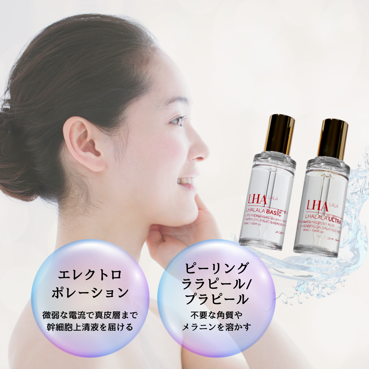 コンセプト